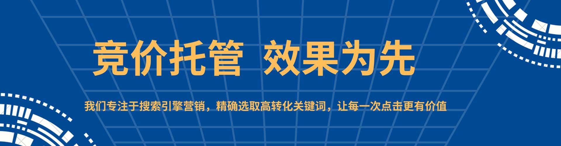 浦口百度开户返点