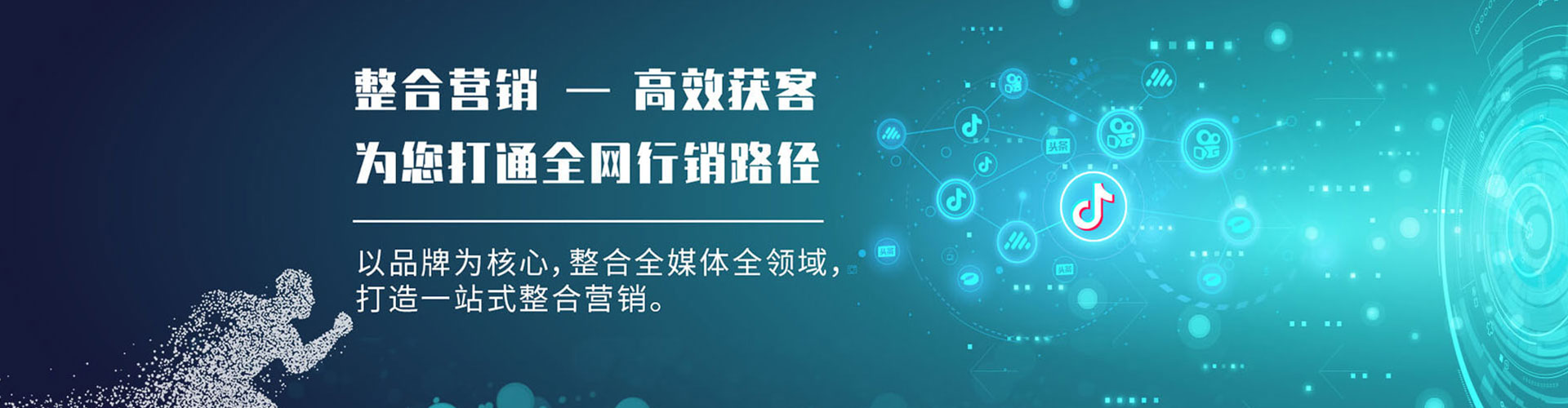 浦口信息流推广