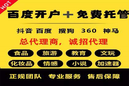 信息流广告投放策略：如何实现广告效果最大化